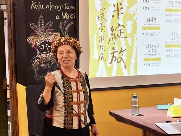 臺東卡塔文化工作室小米分享會圓滿結束